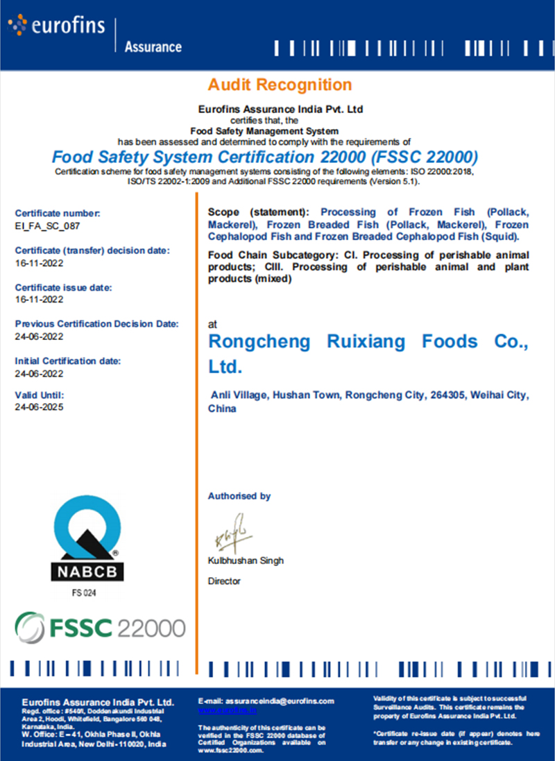 發(fā)證由美國轉(zhuǎn)至印度，證書更新Rongcheng-CP-FM-401-0002-Certificate-Template--FSSC1